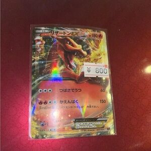 Charizard EX Pokémon Card